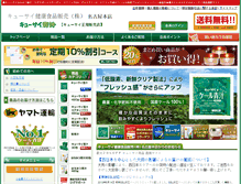 Tablet Screenshot of kyusai-nagoya.com